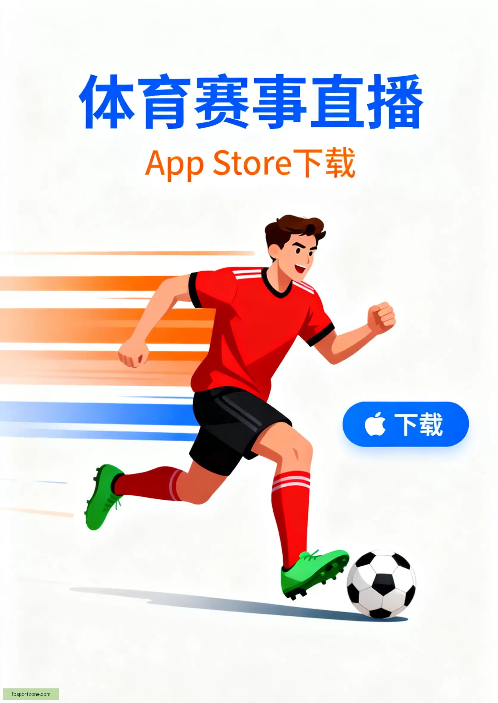 客户端下载稳定安全